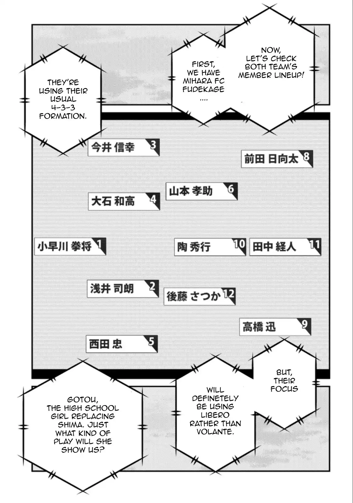 Shura no Mon Iden - Fudekage Chapter 20 28